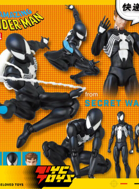 【TYCTOYS】补款 MEDICOM TOYS MAFEX蜘蛛侠黑色战衣漫画版