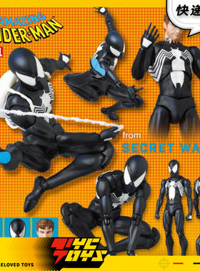 【TYCTOYS】现货 MEDICOM TOYS MAFEX蜘蛛侠黑色战衣漫画版