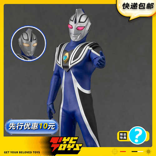 【TYCTOYS】定金预售 ALPHAMAX阿古茹奥特曼AGUL V1藤宫博也布衣