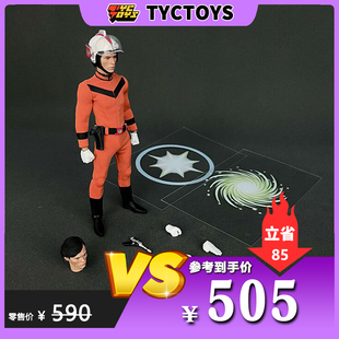 【TYCTOYS】特价现货 404TOYS归曼杰克人间体乡秀树1/12可动人偶