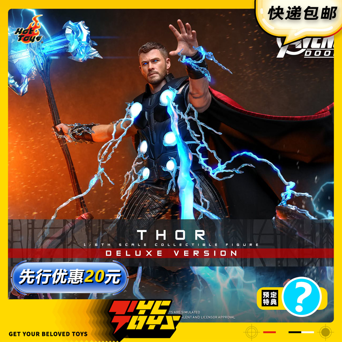 【TYCTOYS】定金预售 HOTTOYS HT漫威复联5毁灭之日雷神索尔可动图片