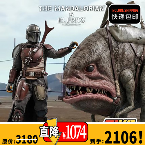 TMS046曼达洛人布勒格兽