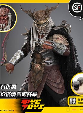 【TYCTOYS】定金预售 HOTTOYS HT 1/6铁血战士杀戮之地父亲MMS863