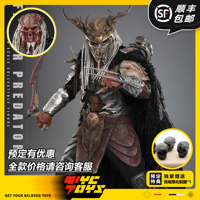 【TYCTOYS】定金预售 HOTTOYS HT 1/6铁血战士杀戮之地父亲MMS863