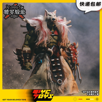 【TYCTOYS】现货 精零锻造METYTOYZ魔兽世界兽人法师DOTA血魔配件