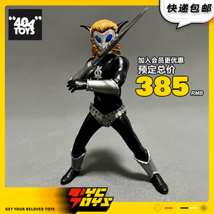404TOYS怪兽马格玛星人佩刀暴君1 现货 12可动人偶 TYCTOYS