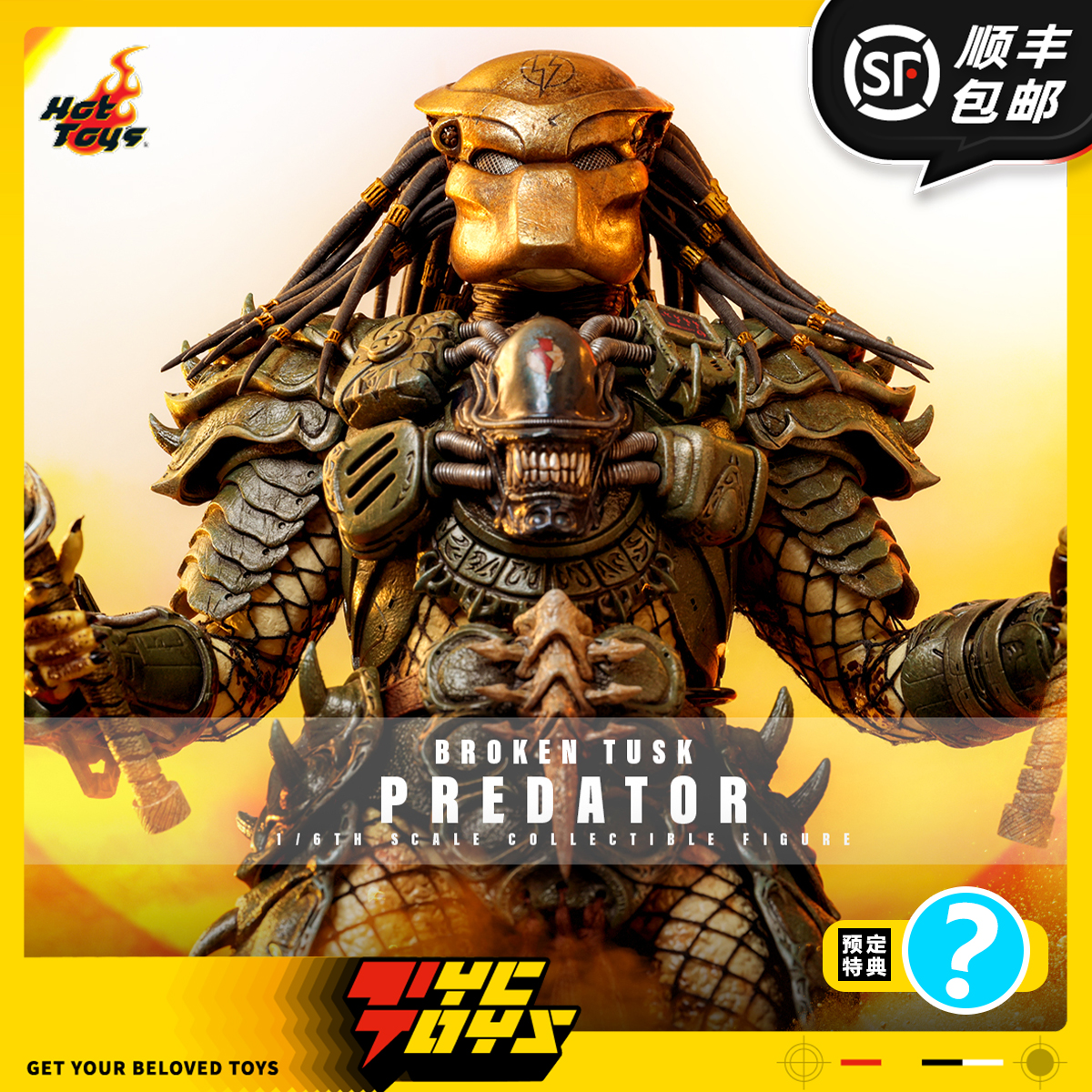 【TYCTOYS】定金预售 HOTTOYS HT漫画异形大战铁血战士碎牙CMS029