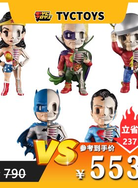 【TYCTOYS】特价现货 XXRAY DC 黄金年代 Freeny半解剖超人蝙蝠侠