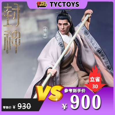【TYCTOYS】特价现货 303TOYS封神朝歌风云杨戬1/6布衣可动CT003