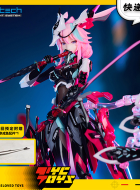 【TYCTOYS】定金预售 APEX ARCTECH崩坏3八重樱霞影霓踪1/8可动