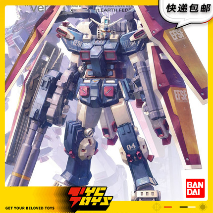 【TYCTOYS】现货 万代MG全装甲高达雷霆宙域FA-78卡版1/100拼装