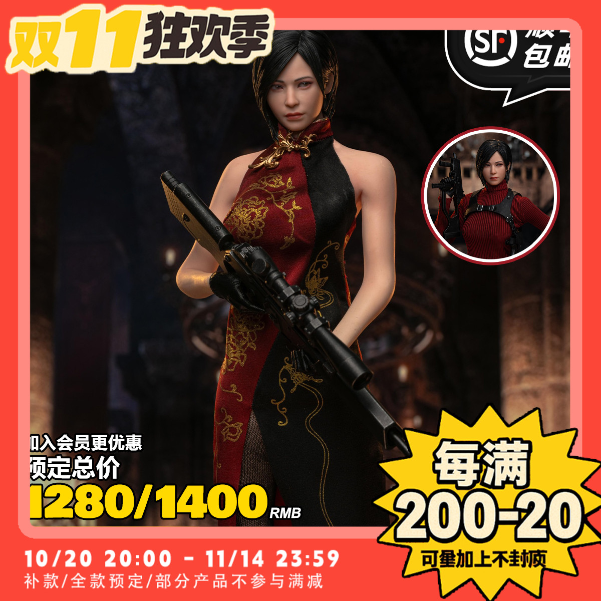 【TYCTOYS】再版定金预售 MASTER TEAM艾达王1/6可动MTTOYS018