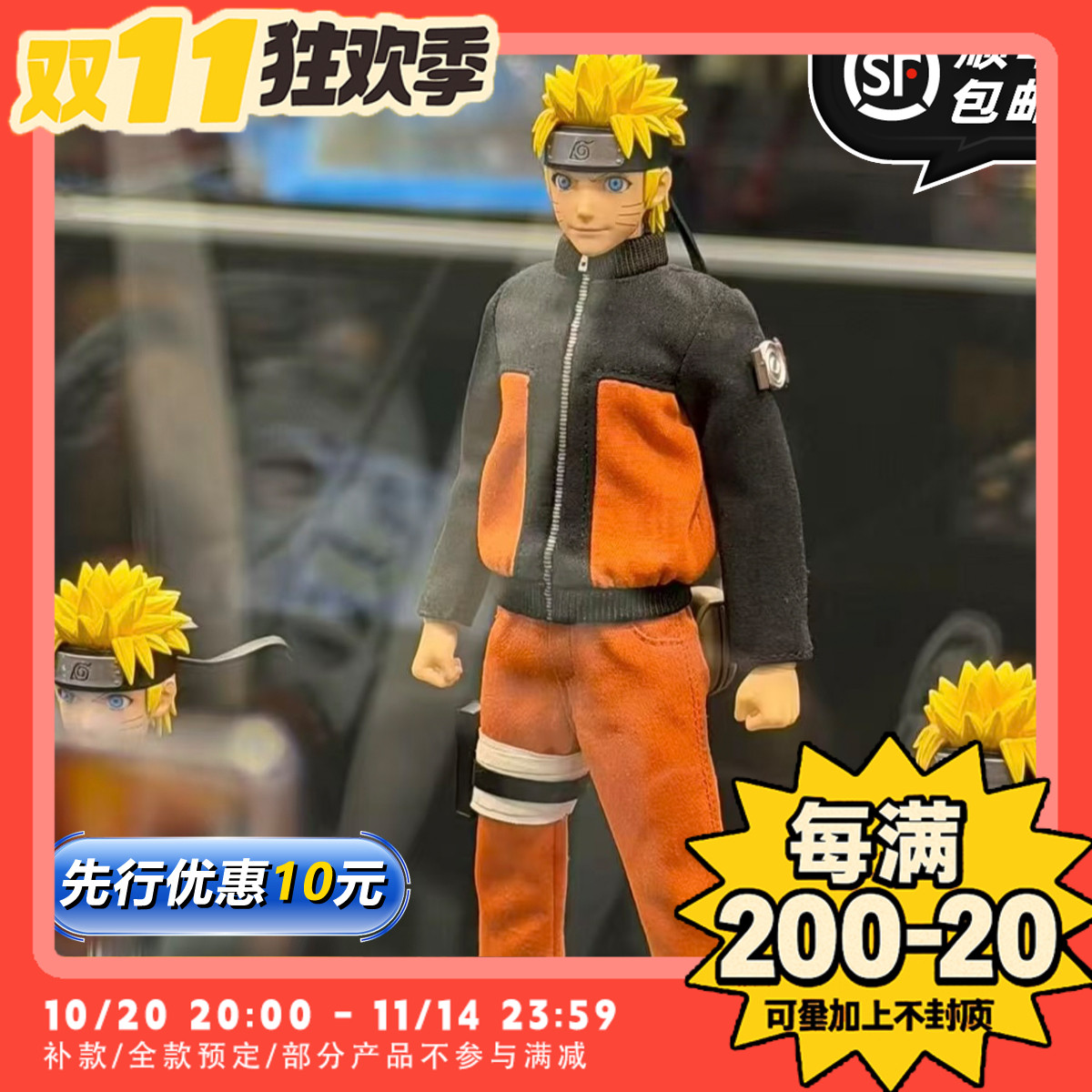 【TYCTOYS】定金预售 吞时工作室火影忍者漩涡鸣人1/12可动人偶