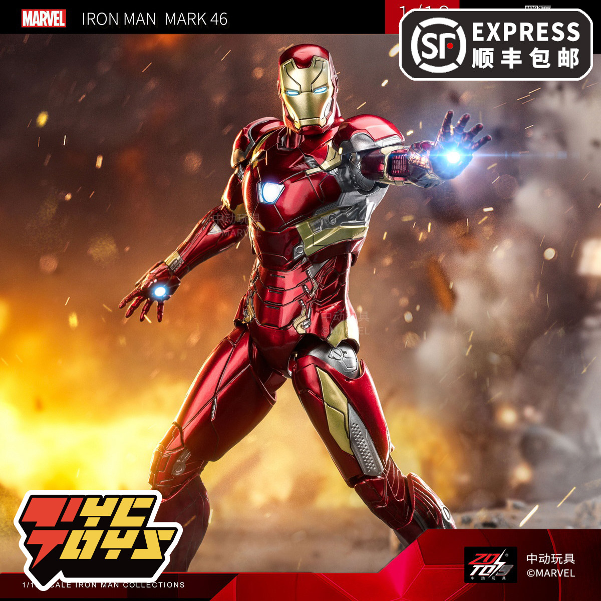 【tyctoys】现货 中动玩具1/10美国队长内战mk46钢铁侠1906-46