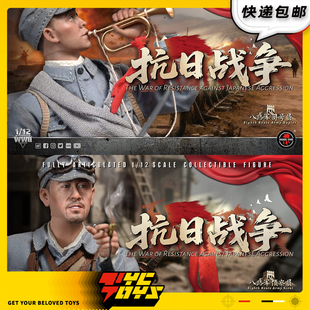 STORY八路军1 定金预售SOLDIER 12司号员侦察员SSM010 TYCTOYS