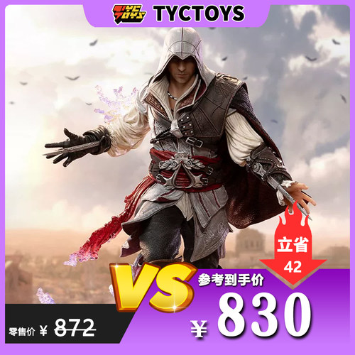 【TYCTOYS】特价现货 PUREARTS刺客信条阿泰尔1/8发光雕像PA047AC