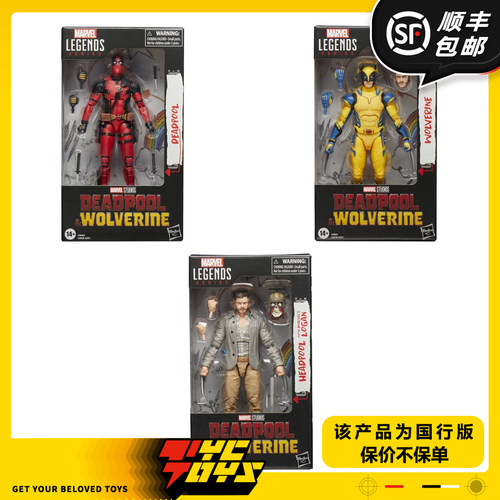 【TYCTOYS】现货 国行版孩之宝漫威传奇ML死侍金刚狼便服狼叔1/12