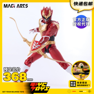 【TYCTOYS】定金预售 MAGI ARTS超星神射手赛沙弓道天马1/12可动