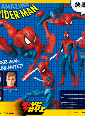【TYCTOYS】到货 MEDICOM TOYS MAFEX漫威蜘蛛侠彼得帕克可动人偶
