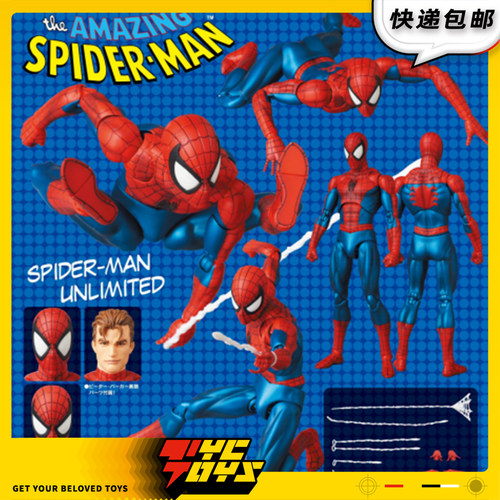 【TYCTOYS】到货 MEDICOM TOYS MAFEX漫威蜘蛛侠彼得帕克可动人偶