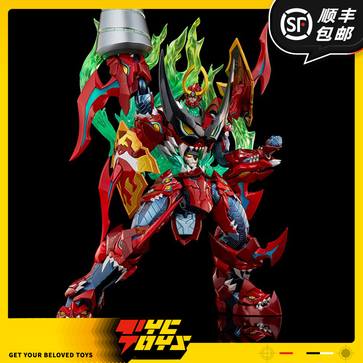 【TYCTOYS】现货 千值练FLAMETOYS铁机巧天元突破红莲螺岩模型