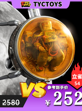 【TYCTOYS】特价现货DAMTOYS煤厂黑狗无尽旅途2斯普特尼克1号飞船