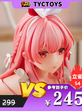 【TYCTOYS】特价现货 大漫匠ANIMESTER白兔ROSU围裙1/7可爱手办