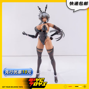 【TYCTOYS】定金预售 OTHERWHERE GALACTIC吉尔纳达1/12可动人偶