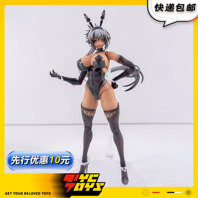 【TYCTOYS】定金预售 OTHERWHERE GALACTIC吉尔纳达1/12可动人偶