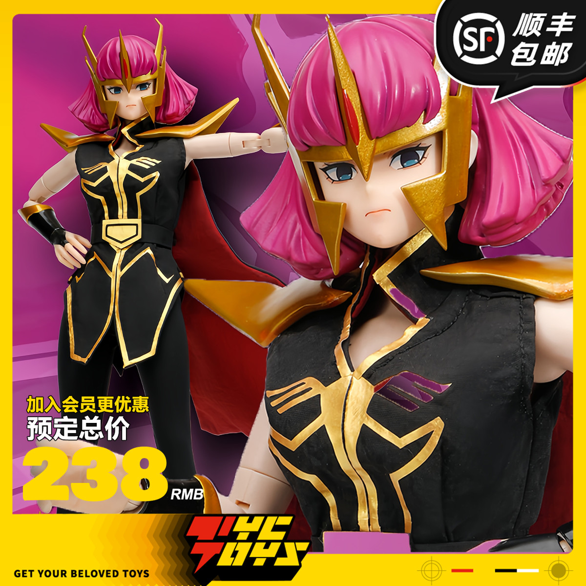 【TYCTOYS】现货 咿呀工作室哈曼吉翁女王军装1/6可动人偶手办
