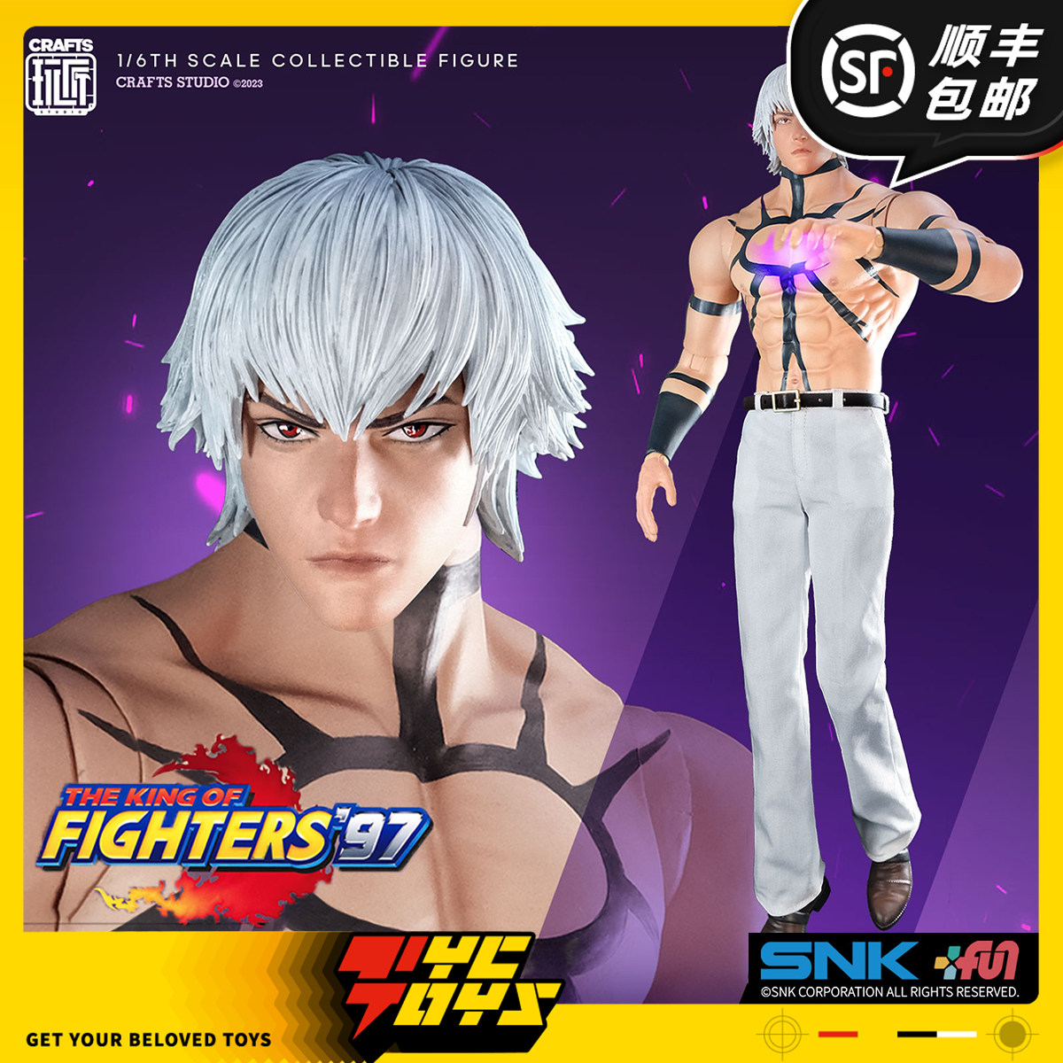 【tyctoys】正版预售 玩匠工作室snk拳皇97大蛇1/6可动布衣人偶
