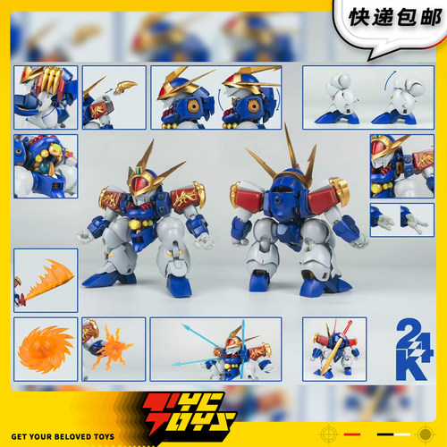 【TYCTOYS】现货 24K神龙斗士MB样式预涂装拼装可动人偶手办模型