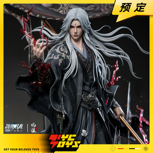 【TYCTOYS】定金预售 集模堂JOMATAL腾讯视频正版仙逆王林1/4雕像