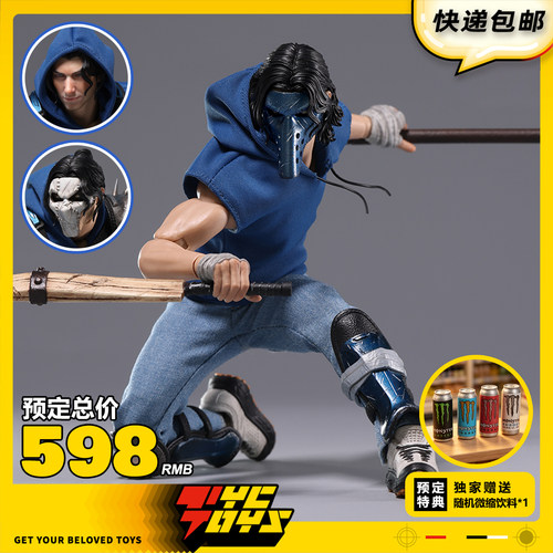 【TYCTOYS】定金预售 MUFF ADAM街蜜猎惧者古斯特1/12可动ADS-001