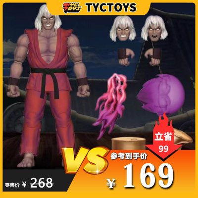 【TYCTOYS】特价现货 JADA TOYS佳达街头霸王肯异色限定1/12可动