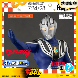 【TYCTOYS】定金预售 ALPHAMAX阿古茹奥特曼AGUL V1藤宫博也布衣