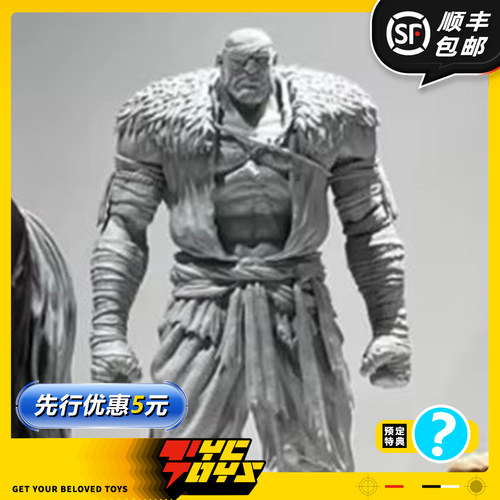【TYCTOYS】定金预售 STORM TOYS ARENA街头霸王街霸6沙加特可动