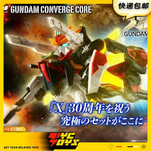 【TYCTOYS】定金预售 万代食玩FW CONVERGE CORE高达DX30周年套装