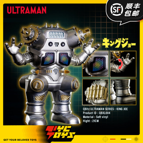 【TYCTOYS】现货 ASMUS阿司马玩具奥特曼金古桥手办摆件QBXL004