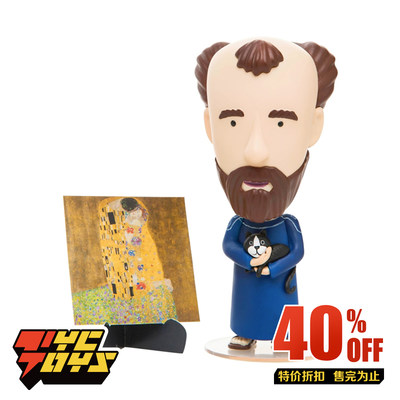 【TYCTOYS】特价现货 Today Is Art Day Gustav Klimt 克里姆特