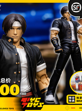 【TYCTOYS】定金预售 STORM TOYS KOF拳皇98草薙京1/12可动KFSA03
