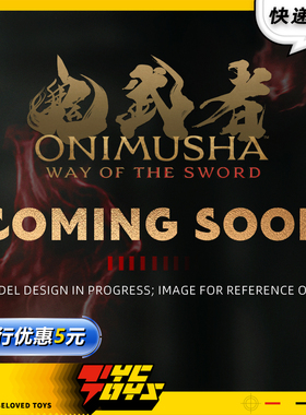 【TYCTOYS】定金预售 HIYA海雅鬼武者剑之道IP新企划新品可动人偶