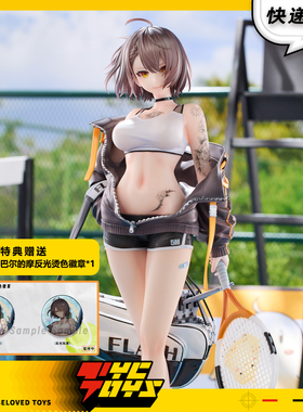 【TYCTOYS】定金预售 HANABEE碧蓝航线巴尔的摩BLACK ACE手办摆件