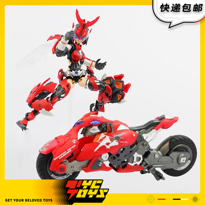 【TYCTOYS】定金预售 核能矩阵骑士甲斗娘雷霆帝甲摩托拼装机娘