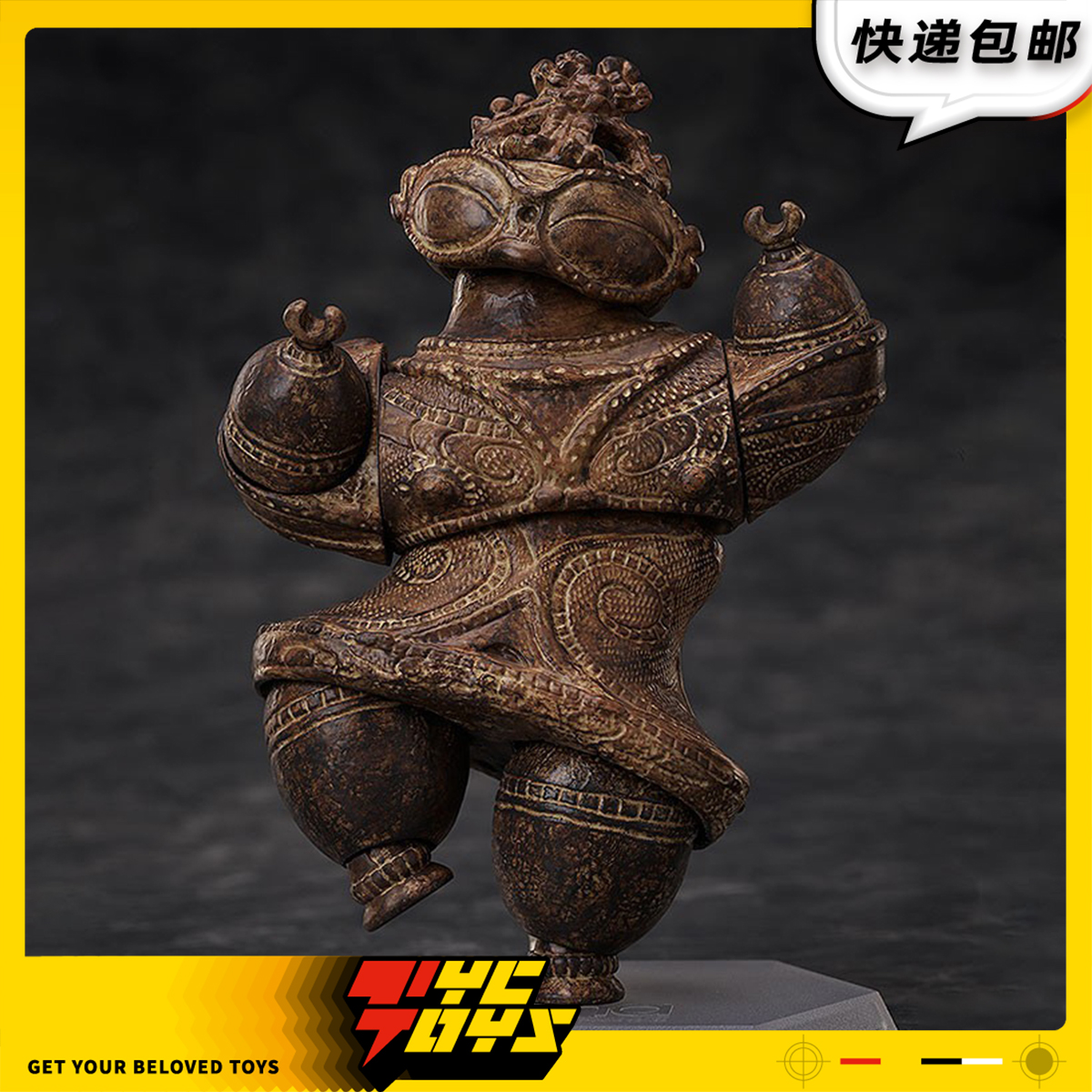 【TYCTOYS】定金预售 GSC FREEING FIGMA桌面美术馆遮光器土偶