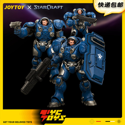 【TYCTOYS】定金预售 JOYTOY暗源STARCRAFT人类陆战队员JT05152