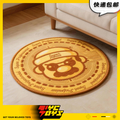 【TYCTOYS】现货ZCWO愚者乐园PROFESSIONAL COIN RUG潮流装饰地毯