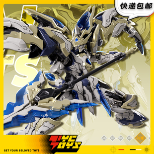 【TYCTOYS】定金预售藏道模型闪耀级皇家骑士团特里斯坦1/100机甲