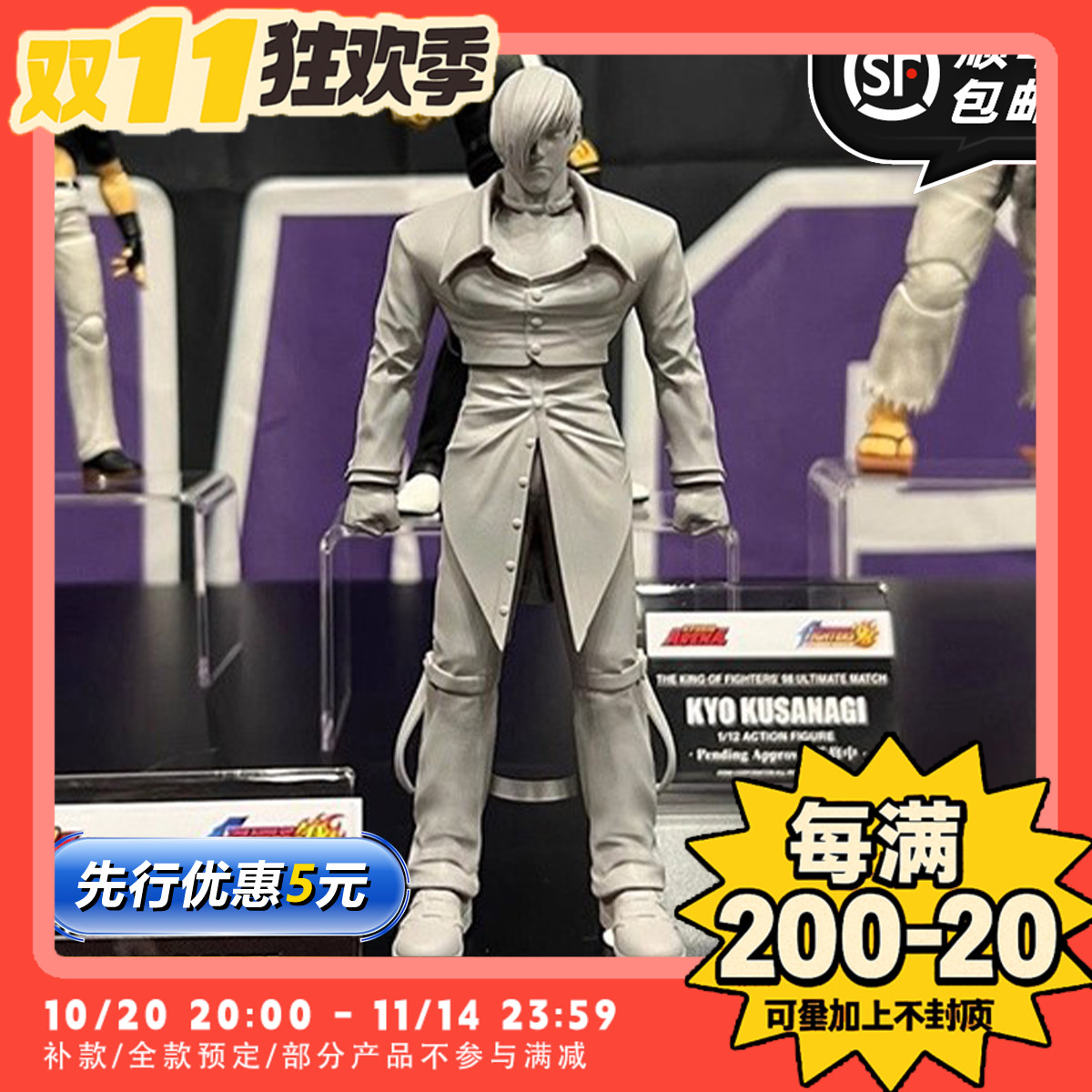 【TYCTOYS】定金预售 STORM TOYS ST ARENA拳皇98八神庵1/12可动