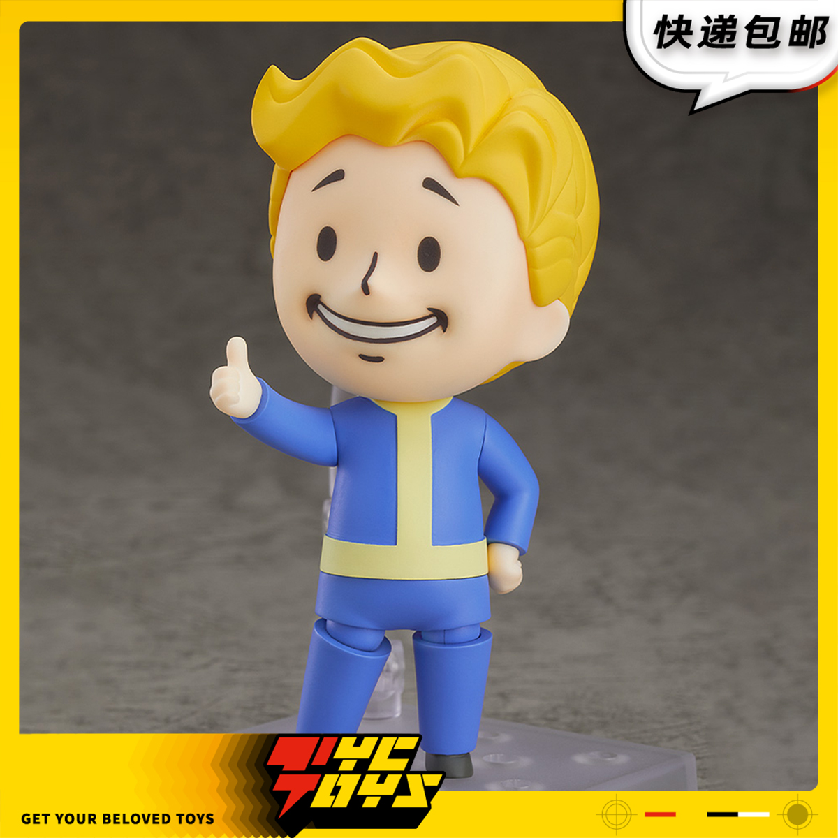 【TYCTOYS】定金预售 GSC粘土人辐射FALLOUT避难所男孩76可动人偶